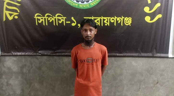 নারায়ণগঞ্জে হত্যা মামলার আসামি গ্রেপ্তার