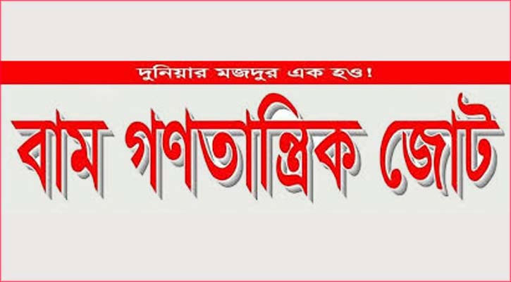 বন্দর ইজারা দেয়ার সিদ্ধান্ত থেকে সরে আসার আহ্বান