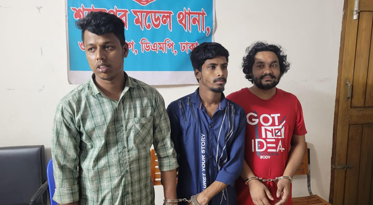 আওয়ামী লীগ-অঙ্গ সংগঠনের ৩ সদস্য গ্রেপ্তার