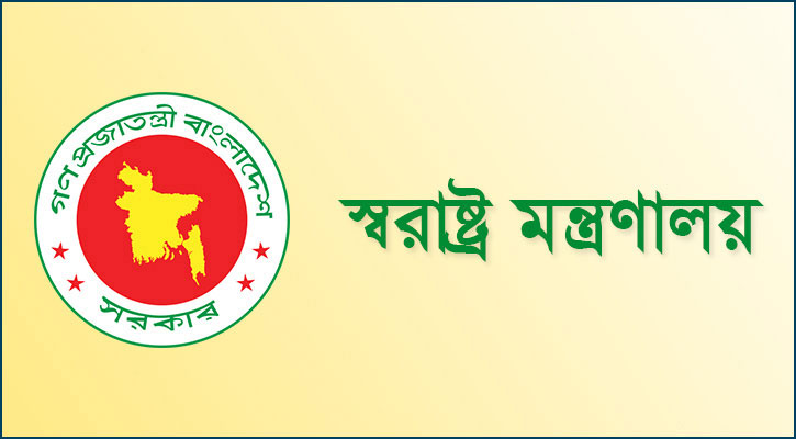 অতিরিক্ত পুলিশ সুপার আহসানের বরখাস্তের আদেশ প্রত্যাহার