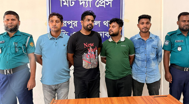বাসায় ঢুকে ‘ফ্যাসিস্ট’ বলে ২০ লাখ টাকা চাঁদা দাবি, গ্রেপ্তার ৪