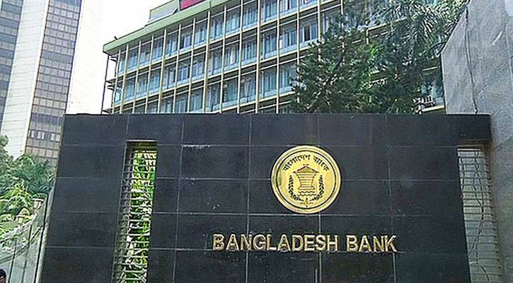 আমদানি-রপ্তানির আড়ালে অর্থপাচার, কঠোর অবস্থানে বাংলাদেশ ব্যাংক
