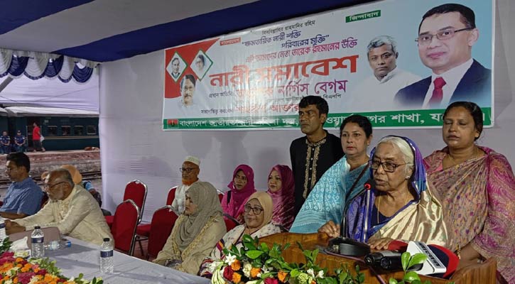 রাষ্ট্র সংস্কারের ক্ষমতা অন্তর্বর্তী সরকারের নেই: নার্গিস বেগম