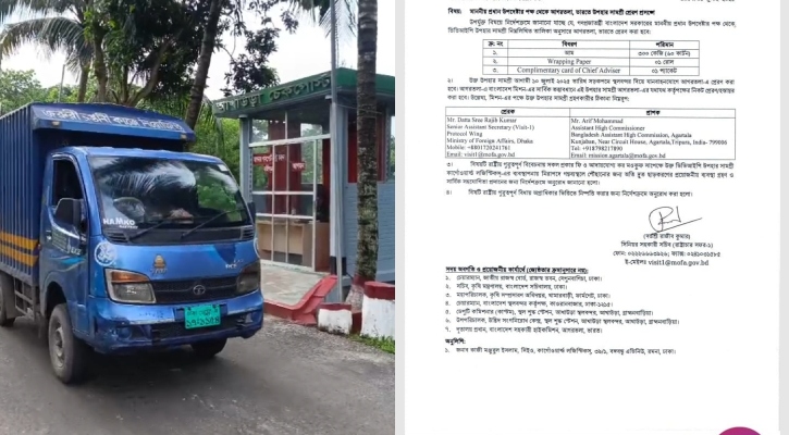 ত্রিপুরায় হাঁড়িভাঙ্গা আম উপহার পাঠালেন প্রধান উপদেষ্টা