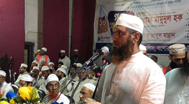পিআর পদ্ধতি নিয়ে মুখোমুখি অবস্থান উদ্বেগজনক: মামুনুল হক