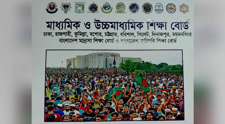 জিপিএ ও পাসের হার কম কেন?