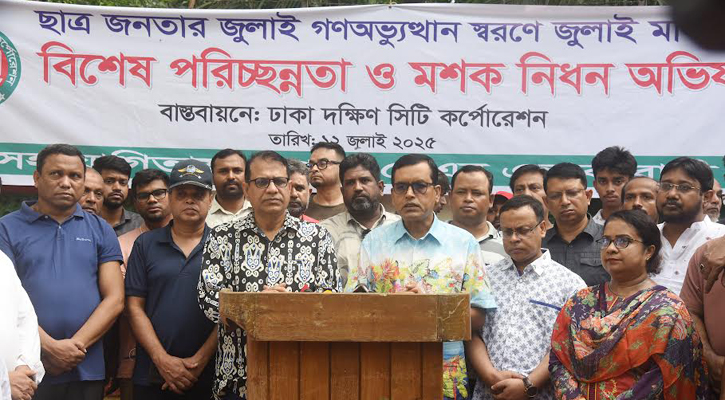 মাসব্যাপী পরিচ্ছন্নতা ও মশক নিধন অভিযান শুরু ডিএসসিসির