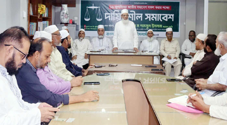 ৭ দফা আদায়ের মাধ্যমেই গণঅভ্যুত্থানের সফলতা অর্জন করতে হবে: শামসুল ইসলাম