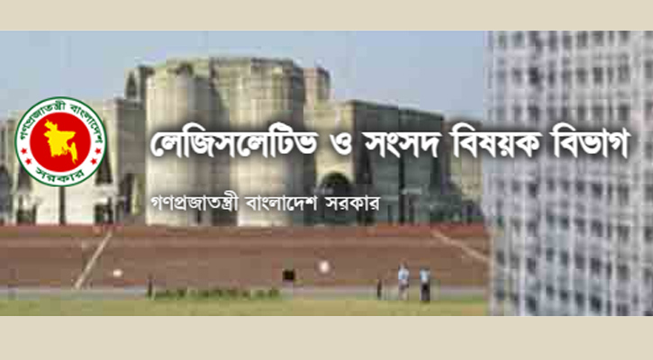 অতিরিক্ত সচিবসহ তিনজনকে ওএসডি