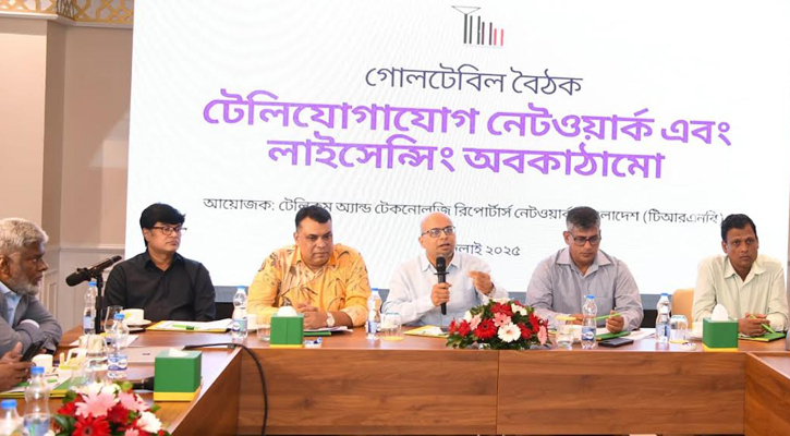 ‘টেলিকম নীতিমালাকে সমৃদ্ধ করতে যৌক্তিক পরামর্শগুলো বিবেচনা করা হবে’