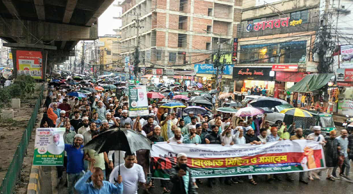 মিডফোর্ডে বর্বর হত্যাকাণ্ডের প্রতিবাদে চট্টগ্রামে জামায়াতের বিক্ষোভ