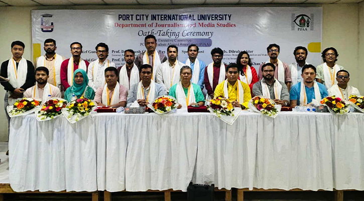 পিজা’র প্রথম কার্যনির্বাহী কমিটির শপথ গ্রহণ অনুষ্ঠিত