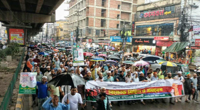 মিডফোর্ডে বর্বর হত্যাকাণ্ডের প্রতিবাদে চট্টগ্রামে জামায়াতের বিক্ষোভ