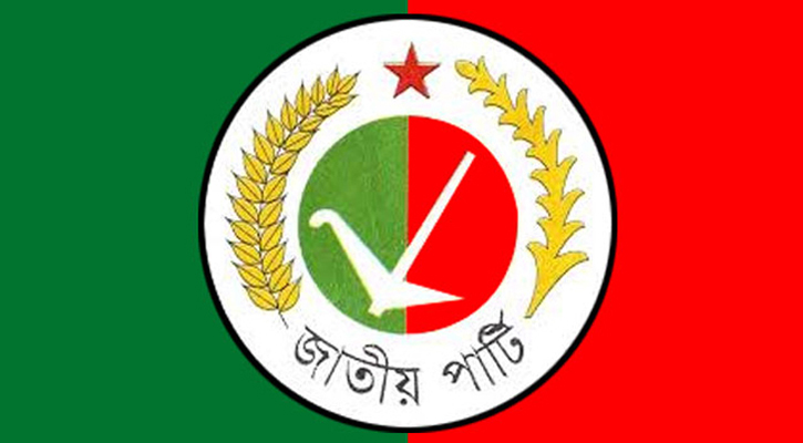 অন্তর্বর্তী সরকার চরম উদাসীনতার পরিচয় দিচ্ছে: জাতীয় পার্টি 