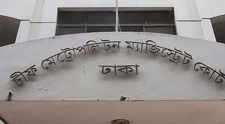 পল্লবীতে চাঁদার জন্য গুলি, তিন আসামির রিমান্ড নামঞ্জুর