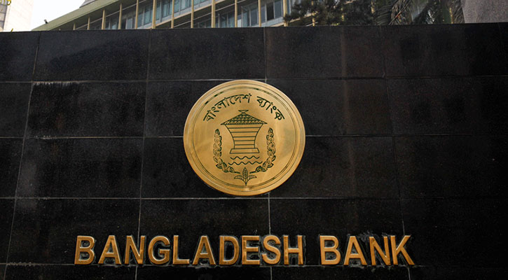 বাংলাদেশ ব্যাংকের বিরুদ্ধে আন্তর্জাতিক আদালতে যাওয়ার হুমকি বিদেশি গ্রুপের