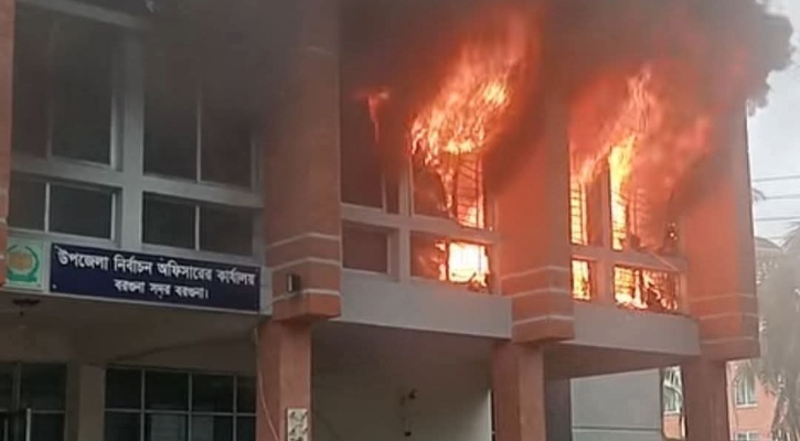 বরগুনা জেলা নির্বাচন অফিস আগুন, পুড়েছে গুরুত্বপূর্ণ কাগজপত্র
