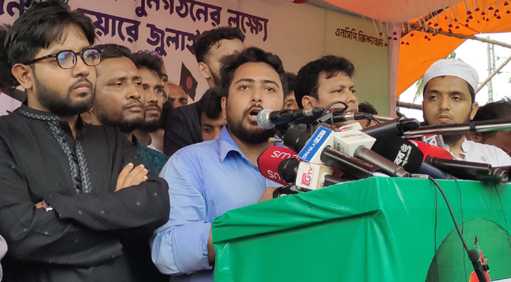‘স্টাবলিশমেন্টগুলো’ এখনো অভ্যুত্থানের বিরুদ্ধে ষড়যন্ত্র করছে: নাহিদ