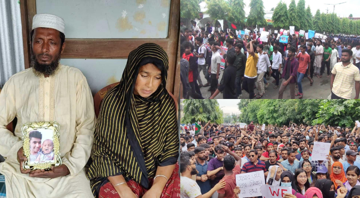 সরকারের কাছে চাকরি নিশ্চিতের দাবি রাজবাড়ীর জুলাইযোদ্ধাদের