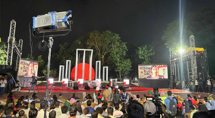 চলছে জুলাই উইমেন্স ডে প্রোগ্রাম