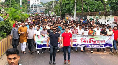 চট্টগ্রাম উত্তর জেলা ছাত্রদলের বিক্ষোভ মিছিল