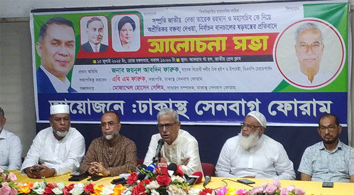 নাহিদের ‘অসভ্য’ উক্তিতে দেশের মানুষ কষ্ট পেয়েছে: ফারুক