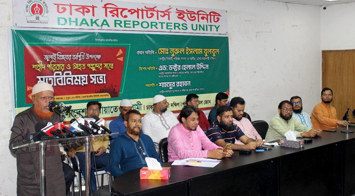 জুলাই গণঅভ্যুত্থান আগামীতে বিশ্বের অনুপ্রেরণার উৎস হয়ে থাকবে