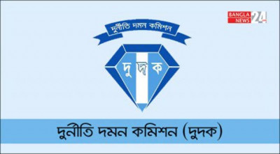 দুদকের মামলায় কৃষি সম্প্রসারণ অধিদপ্তরের প্রধান সহকারী কারাগারে 