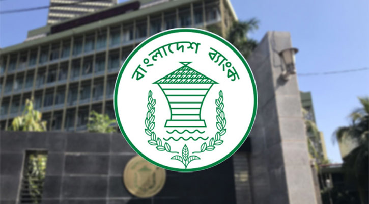 কমলো নীতি সুদহার, বাড়বে ঋণ প্রবাহ 