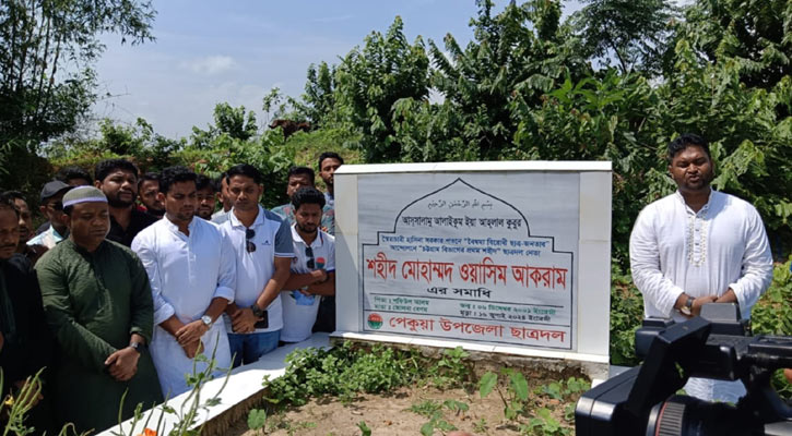 শহীদ ওয়াসিমের কবর জিয়ারত কেন্দ্রীয় ছাত্রদলের