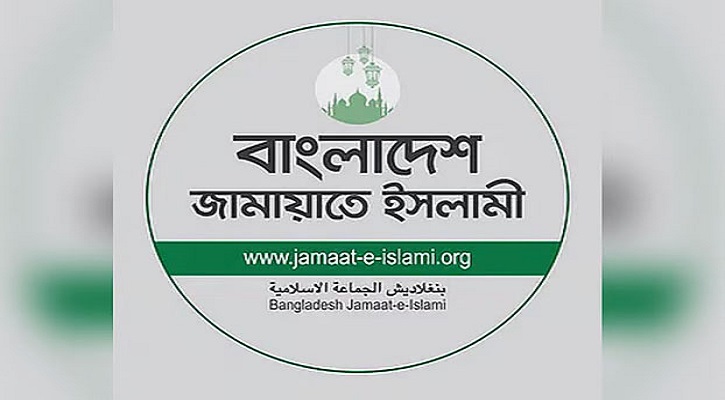গোপালগঞ্জে সভায় হামলা, বৃহস্পতিবার জেলা-মহানগরীতে জামায়াতের বিক্ষোভ