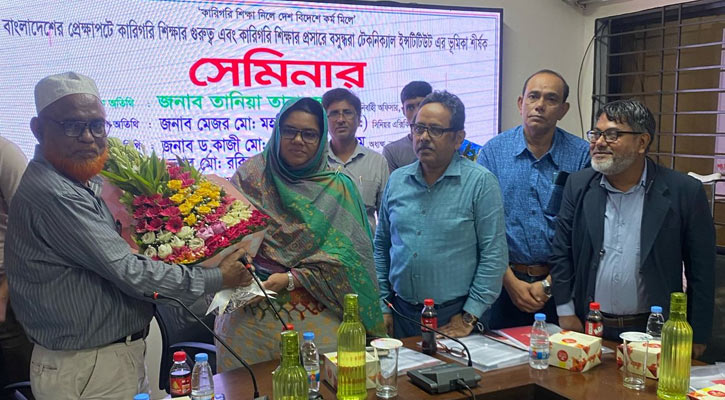 কারিগরি শিক্ষার গুরুত্ব ও বিটিআইয়ের ভূমিকা শীর্ষক সেমিনার অনুষ্ঠিত