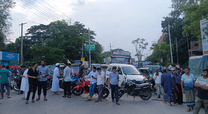 গোপালগঞ্জে হামলার প্রতিবাদে লক্ষ্মীপুরে আড়াই ঘণ্টা ব্লকেড