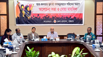 জুলাই ভিত্তির ওপর নতুন বাংলাদেশ গড়তে চাই: ফারুক-ই আজম