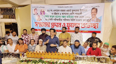 শিক্ষার্থীদের দেশপ্রেমিক নাগরিক হতে হবে: বক্কর