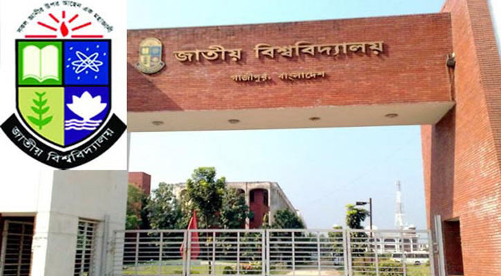 জাতীয় বিশ্ববিদ্যালয়ের বৃহস্পতিবারের ডিগ্রি পরীক্ষা স্থগিত