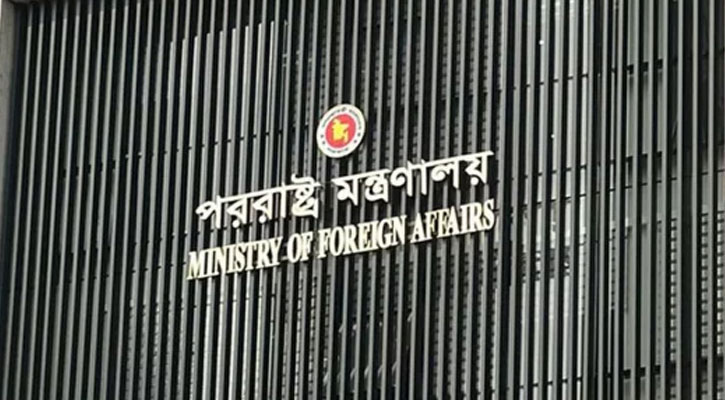 ভেঙে ফেলা বাড়িটি সত্যজিৎ রায়ের পৈতৃক ভিটা নয়: পররাষ্ট্র মন্ত্রণালয়