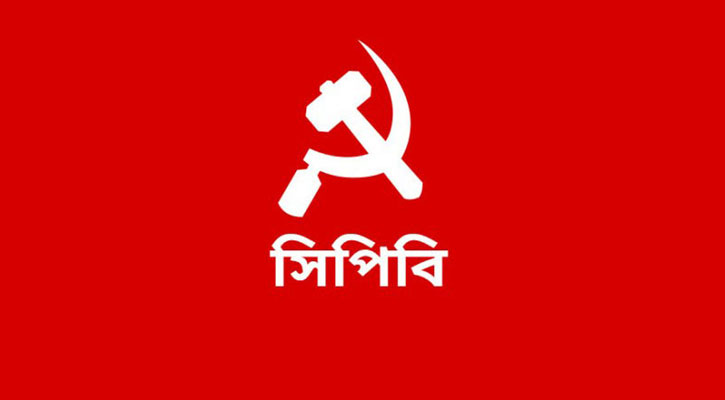 গোপালগঞ্জে হামলা-হত্যাকাণ্ডের দায় সরকারকে নিতে হবে: সিপিবি