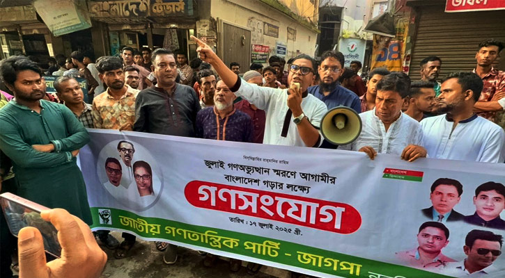 রাজনীতিতে ফিরে আসার সব সুযোগ আ. লীগ নিজ হাতে হত্যা করেছে: রাশেদ প্রধান