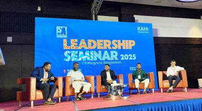 তরুণদের নেতৃত্ব বিকাশে চট্টগ্রামে সেমিনার