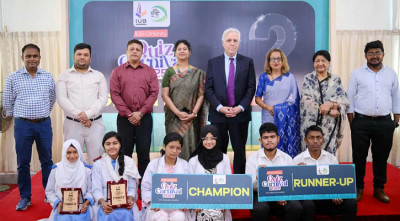 আইইউবি-দৃষ্টি কুইজ কার্নিভালে চ্যাম্পিয়ন মহসিন কলেজ, রানারআপ সিপিসি