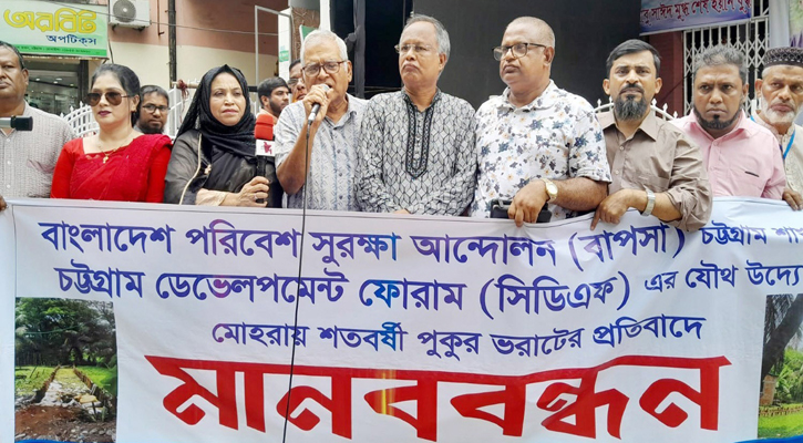 ৪৬৪১ পুকুরের মধ্যে ২৩৯০টি প্রভাবশালীদের দখলে