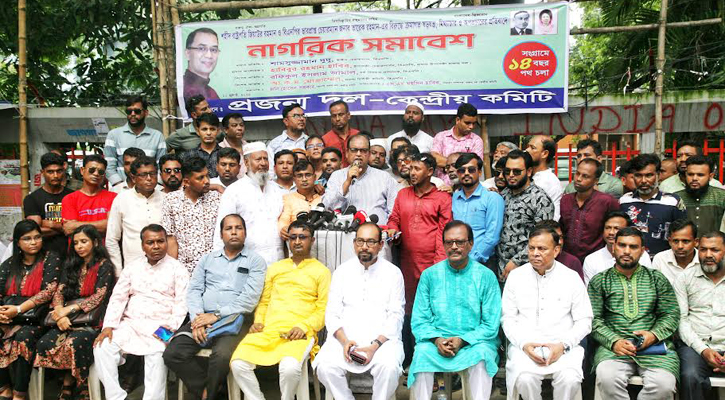 ষড়যন্ত্রকারীরা নির্বাচন ঠেকাতে পারবে না: দুদু 