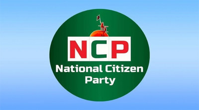 চট্টগ্রামে এনসিপির পদযাত্রা বিকেলে, সমাবেশ বিপ্লব উদ্যানে