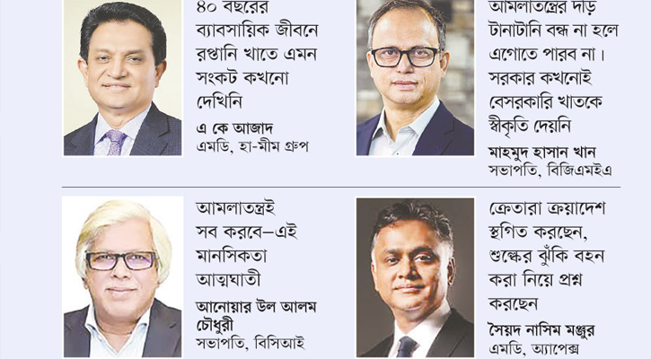 ব্যবসা-বাণিজ্যে ধস, হতাশ ব্যবসায়ীরা