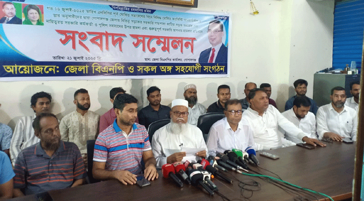 গোপালগঞ্জে নিরীহ মানুষকে হয়রানি না করার অনুরোধ বিএনপির
