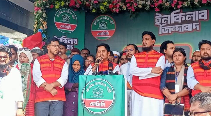 মাইলস্টোনে বিমানবিধ্বস্ত: ফরমালিটি বাদ দিয়ে সবার চিকিৎসা নিশ্চিত করতে সারজিসের আহ্বান