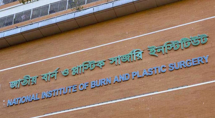 বিমান বিধ্বস্তের ঘটনায় বার্ন ইনস্টিটিউটে হটলাইন চালু