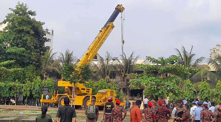 বিধ্বস্ত বিমান উদ্ধারে মাইলস্টোন ক‍্যাম্পাসে ঢুকেছে এক্সেভেটর-ক্রেন