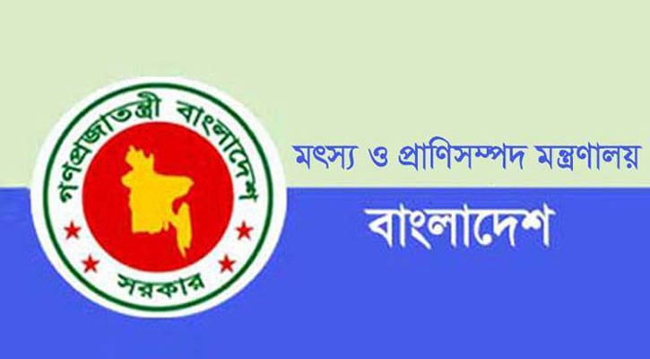 রাষ্ট্রীয় শোক: একদিন পেছালো জাতীয় মৎস্য সপ্তাহের উদ্বোধন